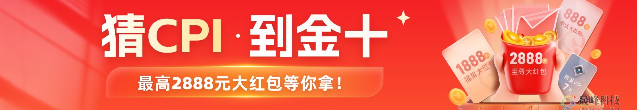 8家机构前瞻美国CPI——通胀真的要放缓了吗？-市场参考-晟峰数据(图1)