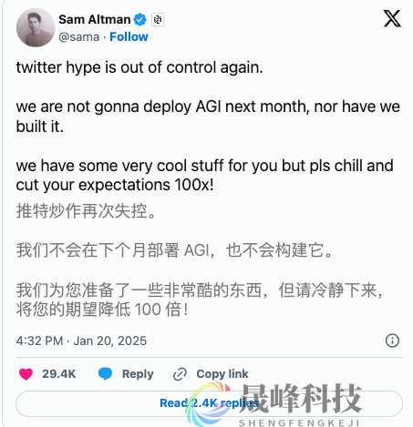 OpenAI CEO：多亏了特朗普！AGI将在美国实现-市场参考-MT5搭建ST5搭建(图1)