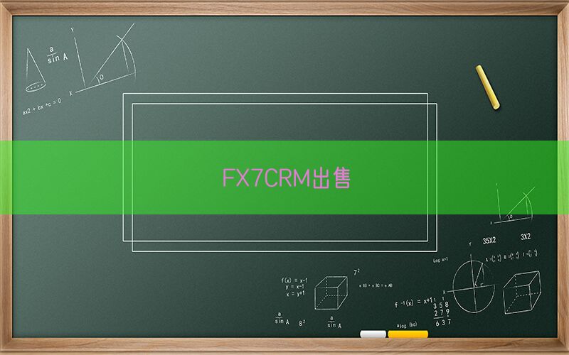 FX7CRM出售(图1)