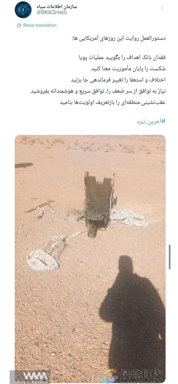 美军突陷声誉危机！被击落战机飞行员下落成谜-市场参考-晟峰科技数据(图1)