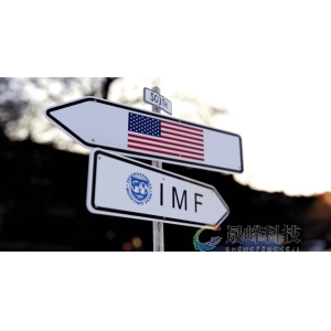 日元贬值很正常！IMF：日本没有理由“出手”-市场参考-晟峰科技数据