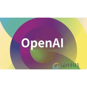 OpenAI一项重要工具错过上线期限：不知道是否真的在开发！-市场参考-MT5搭