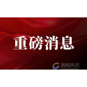 “一行一局一会”：降准降息、类平准基金、鼓励保险公司加大入市力度！-市场参考-晟