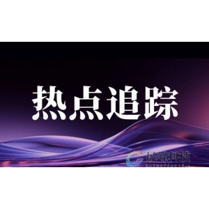 特朗普vs马斯克：吵架过程精彩片段-市场参考-MT5搭建ST5搭建