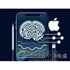只用意念操控iPad！苹果借助脑机接口首次实现“思维驱动”-市场参考-晟峰科技数