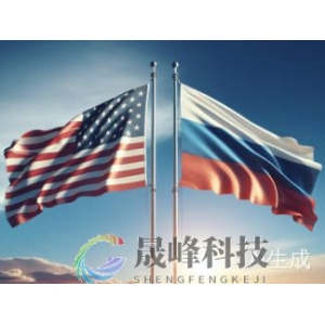 特朗普-普京阿拉斯加会晤：一场各取所需的“新雅尔塔”式博弈？-市场参考-晟峰科技