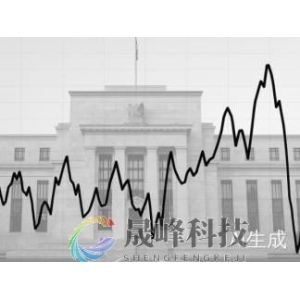 通胀先行指标“爆表”！美联储降息前景横生变数-市场参考-晟峰科技数据