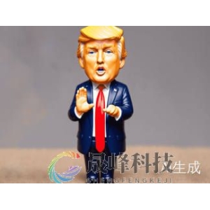 特朗普又给贸易谈判添变数：不取消数字税的国家将被加征新关税！-市场参考-晟峰科技