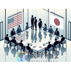 美日贸易协议再生变数，日本贸易大臣取消访美！-市场参考-晟峰科技数据