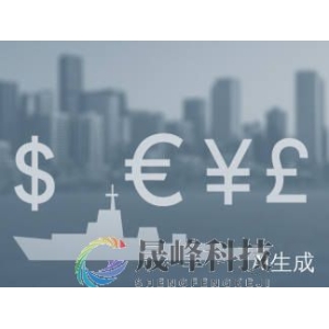 本周非农注定不一般！外汇市场避险成本已飙升-市场参考-晟峰科技数据