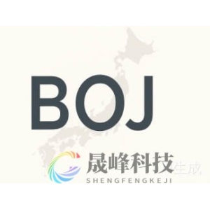 日本央行声明全文：维持利率不变，两委员提议加息25个基点-市场参考-晟峰科技数据