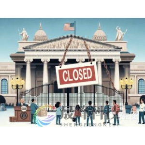 美政府停摆已两周，每周损失高达150亿美元-市场参考-晟峰科技数据