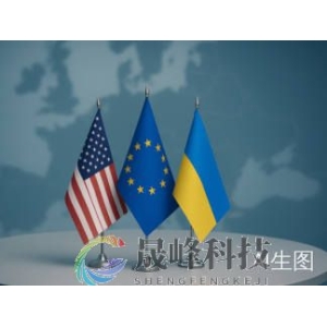 特朗普施压泽连斯基，欧洲“急了”！欲动用被冻结俄资产紧急驰援-市场参考-晟峰科技