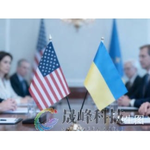 美国大使发出“最后通牒”：立刻结束俄乌冲突，特朗普还有更多牌！-市场参考-晟峰科