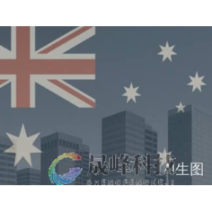 澳联储声明全文：维持利率不变，上调通胀预期-市场参考-晟峰科技数据