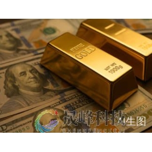 美元走强压制金价！美联储“变脸”杀机尽显？-市场参考-晟峰科技数据