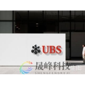 瑞郎飙升央行却“躺平”？瑞银：11月恐才是“真战场”-市场参考-晟峰科技数据