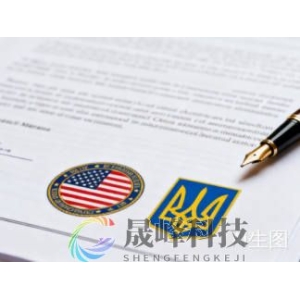 从“没牌”到丧失话语权，特朗普强推俄乌和平协议，欧洲心惊胆战-市场参考-晟峰科技