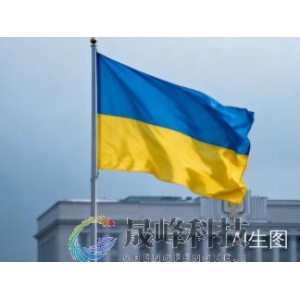 乌克兰反腐风暴升级！泽连斯基心腹遭突袭搜查，和平谈判恐生变数-市场参考-晟峰科技