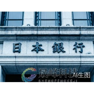 植田和男“借力打力”搞定高市早苗，日央行12月加息几成定局，但之后呢？-市场参考