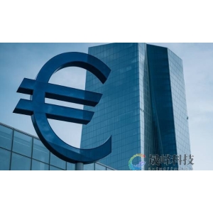 欧洲央行连续第四次会议按兵不动，加息还在多远的未来？-市场参考-晟峰科技数据