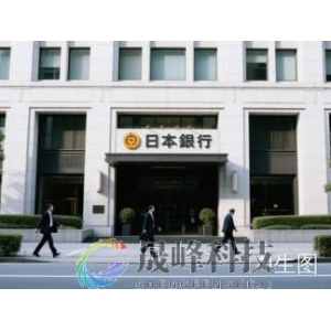 植田和男开年首秀：只要物价达标，日本央行将继续加息！-市场参考-晟峰科技数据