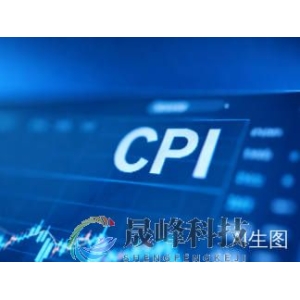 CPI今夜重磅来袭！高盛释放乐观信号，中东战火恐成最大变数-市场参考-晟峰科技数