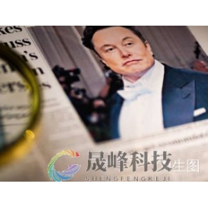 要求罢免CEO、索赔千亿：马斯克对OpenAI发起最激烈一击-市场参考-晟峰科技